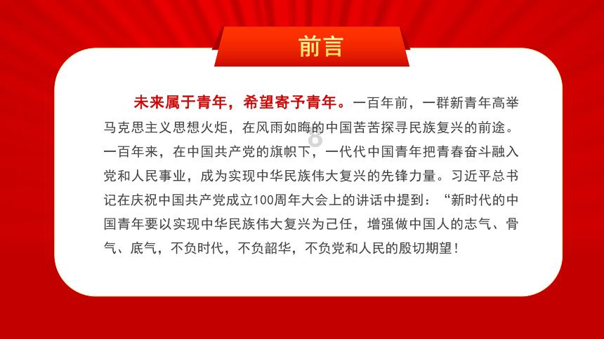 失落帝国的地图